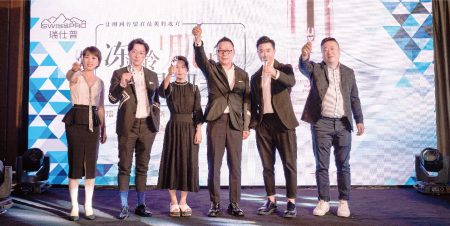 冻龄「肌」密,无惧初老 | SWISSPRO瑞仕普新品发布会